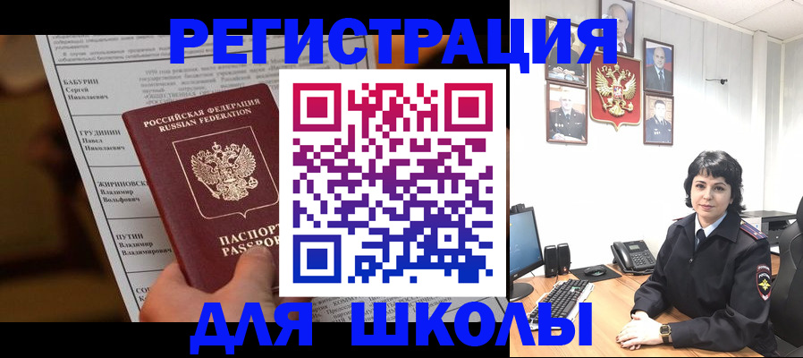 форма 3 в Кыштыме